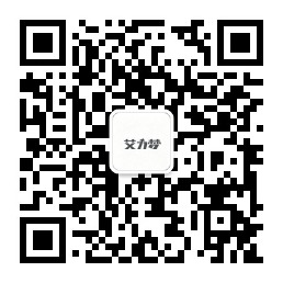微信公众号:艾力梦